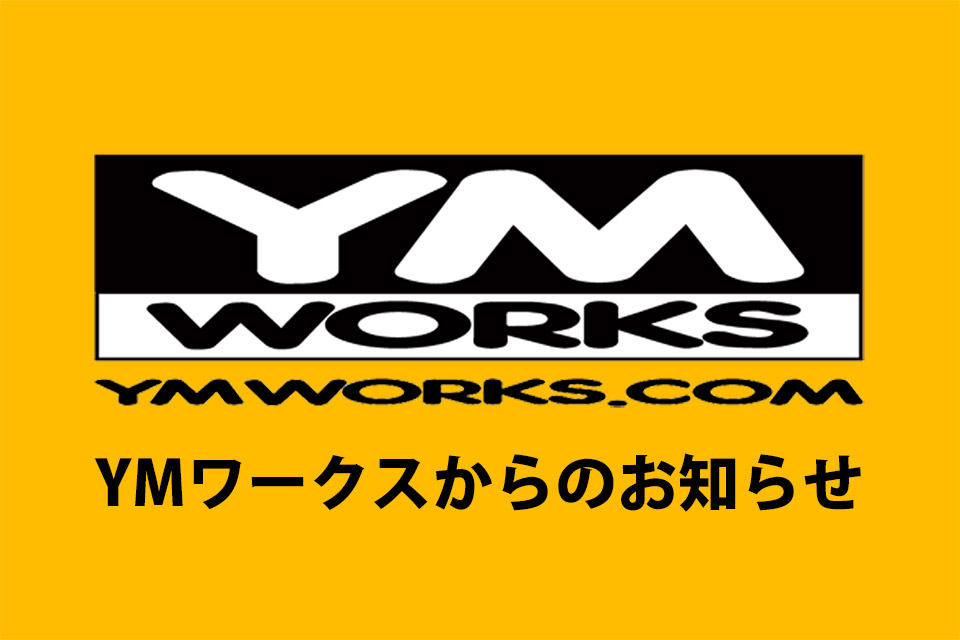 Ymワークス 欧州輸入車の並行輸入 車検 整備 修理 カスタムは大阪府堺市 横浜市のym ワークスにお任せください 英国仕様右ハンドル車を中心に幅広くお取り扱いしています