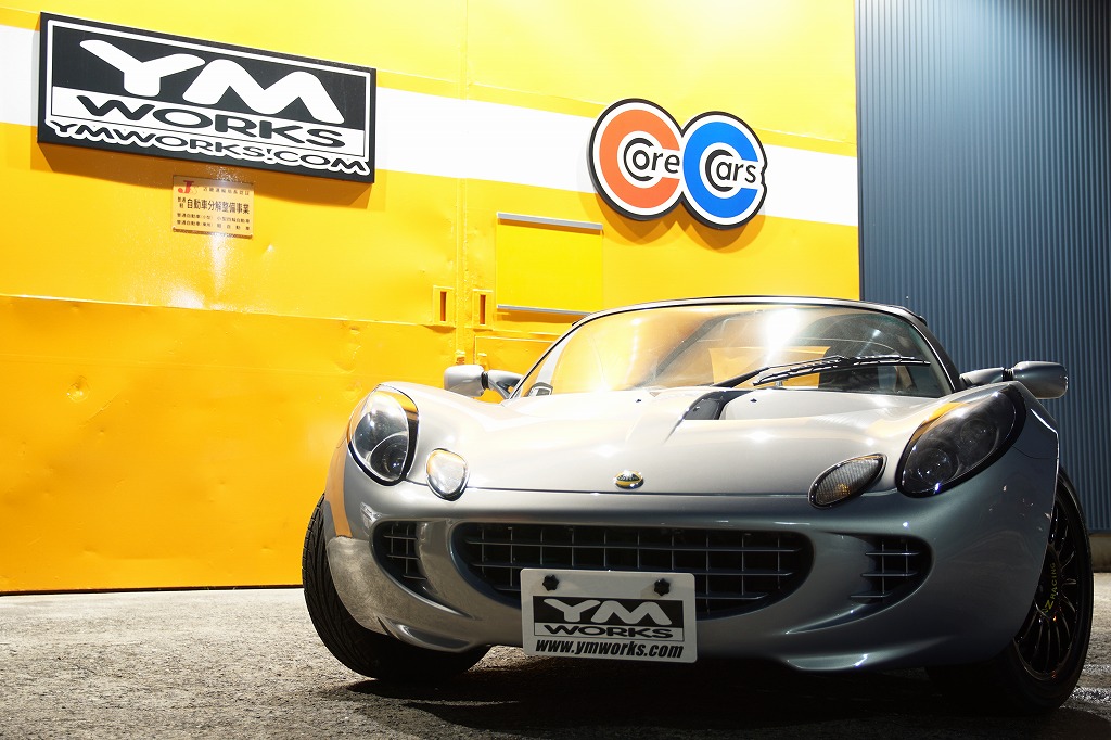 特別販売車両|ロータスエリーゼ Lotus Sport 111