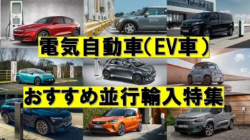 YMワークス：欧州輸入車の並行輸入、車検・整備・修理・カスタムは大阪 