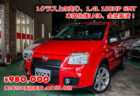 在庫車特別販売 フィアット パンダ 100HP（Fiat Panda 100HP）1クラス上の走り、1.4L 100HP 6MT、本国仕様LHD、全塗装済！検2年付大阪店頭渡し乗り出し価格 980,000円