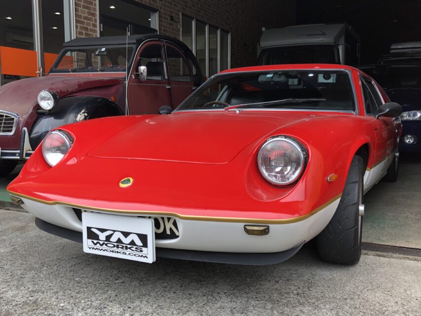 ロータスヨーロッパ（Lotus Europa）の車検 | 奈良県香芝市のN様