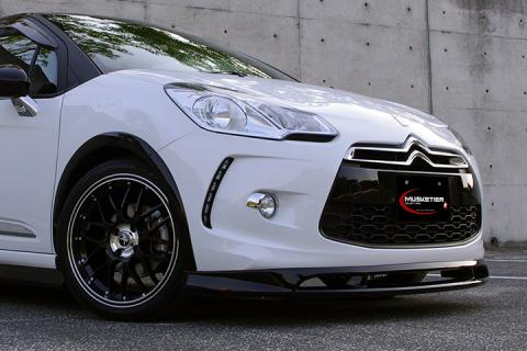 MUSKETIER DS3 Tiburon フロント拡大