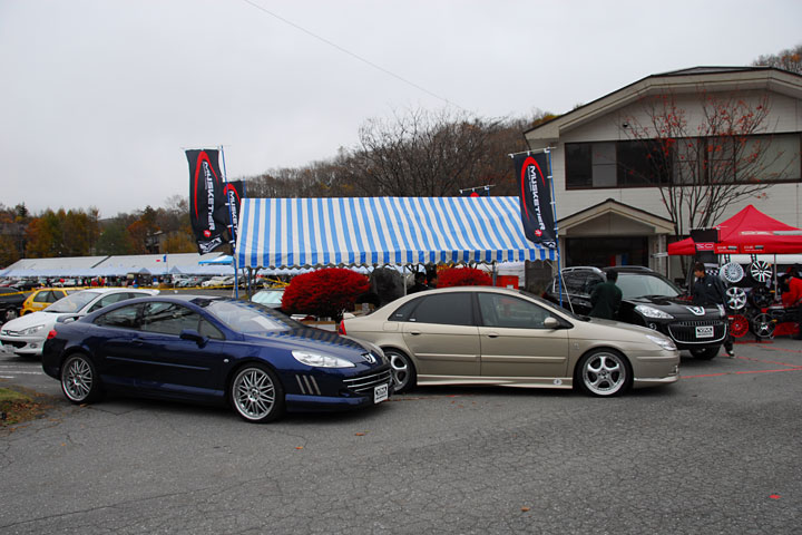 French Blue Meeting 2009