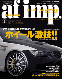 ai imp 2009-03号