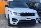 ランドローバー レンジローバー（Land Rover Range Rover）の車検 | 大阪府河内長野市のA様