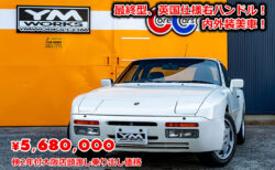 在庫車特別販売 ポルシェ 944S2（PORSCHE 944S2）英国仕様 右ハンドル｜数多のFRスポーツのお手本となったクルマ