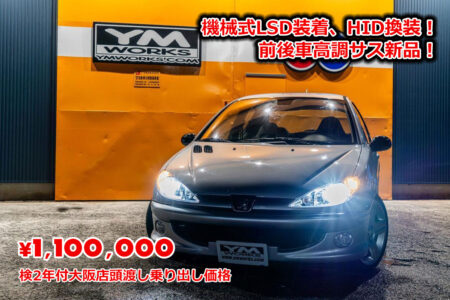 在庫車特別販売 プジョー 206RC（PEUGEOT 206RC）機械式LSD装着、HID換装！前後車高調サス新品！検2年付大阪店頭渡し乗り出し価格 1,100,000円