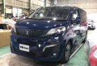 プジョー トラベラー アリュール 2.0HDi（PEUGEOT Traveller Allure 2.0HDi）の車検 | 兵庫県宝塚市のK様