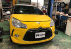 シトロエン DS3 スポーツシック（Citroën DS3 Sport Chic）のエンジンマウント交換 | 兵庫県川西市のN様
