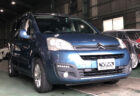 シトロエン ベルランゴ マルチスペース（CITROËN BERLINGO Multispace）の一般整備 | 大阪府富田林市のT様
