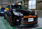 ガラスコーティング施工事例|シトロエン DS3 レーシング(CITROEN DS3 Racing)|大阪府富田林市O様