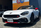 アバルト 124スパイダー (Abarth 124 Spider) の一般整備 | 和歌山県紀の川市の U様