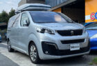 プジョー トラベラー アリュール（Peugeot Traveller Allure）のエンジン・ミッションのシーリング他 | 京都府京都市のI様