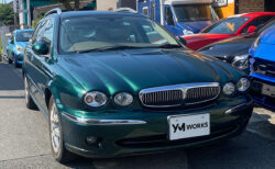 ジャガー Xタイプ 2.0 V6（Jaguar X-Type 2.0 V6）の車検 | 大阪府羽曳野市のK様