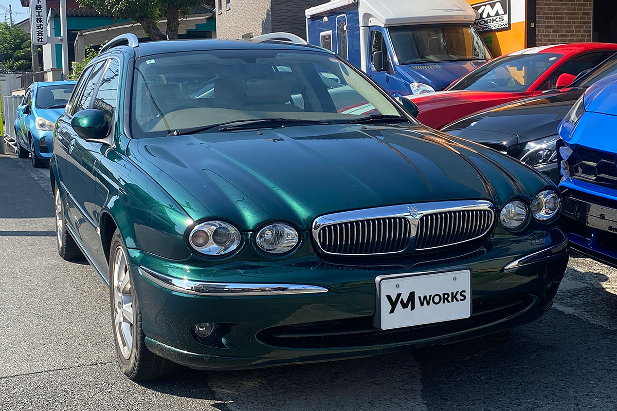 ジャガー Xタイプ 2.0 V6(Jaguar X-Type 2.0 V6)の車検 | 大阪府羽曳野市のK様