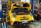 アバルト 595（Abarth 595）の車検 | 奈良県生駒市のY様