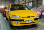 プジョー 106S16（Peugeot 106S16）のエアコン補修・スターター交換 | 大阪府大阪市のH様