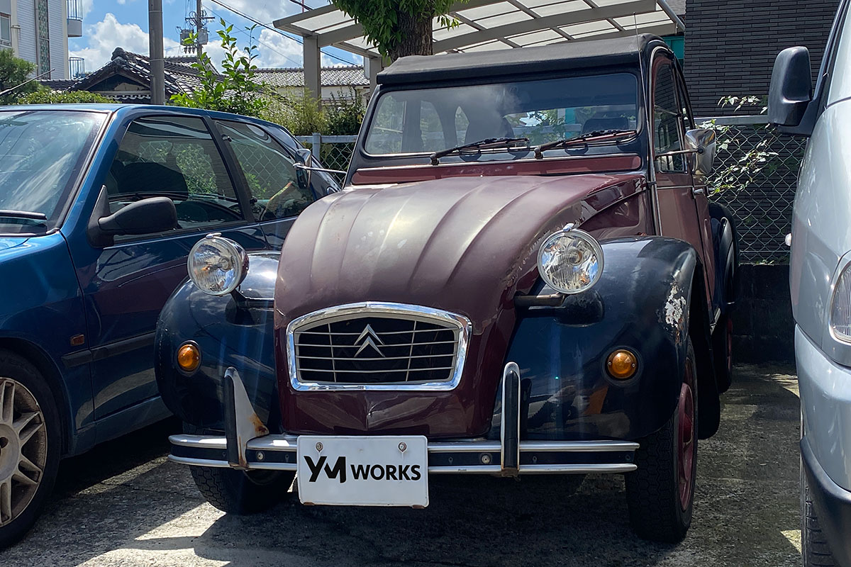 シトロエン 2CV チャールストン(Citroën 2CV Charleston)の車検整備 | 大阪府大阪狭山市のT様