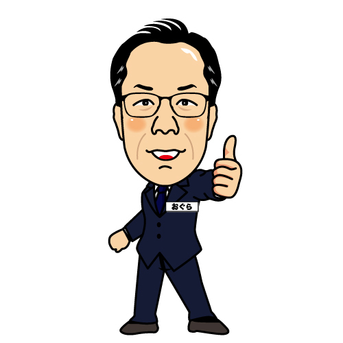 代表取締役 小椋
