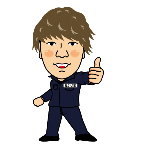 サービスフロント 岡島