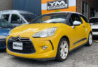 シトロエン DS3 スポーツシック（Citroën DS3 Sport Chic）のエアコン修理 | 兵庫県川西市のN様