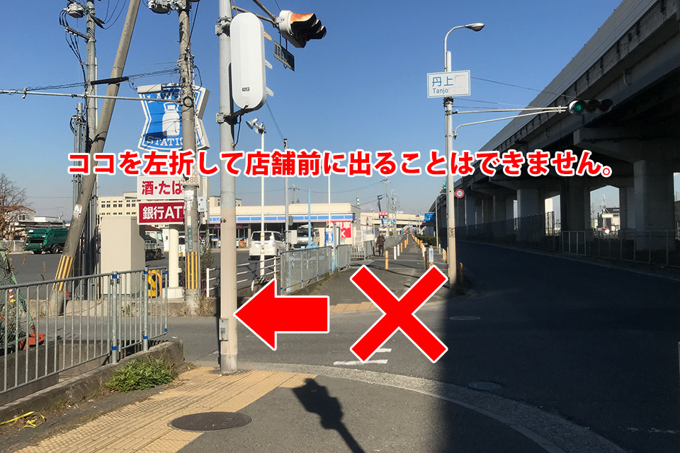 ココを左折して店舗前には出れません。