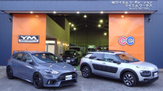 ワイエムワークス大阪本社店舗外観