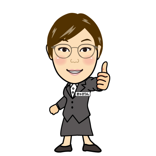 事務　キャサリン