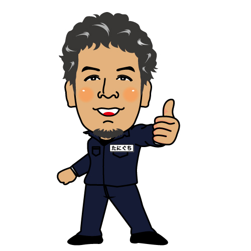 メカニック　谷口