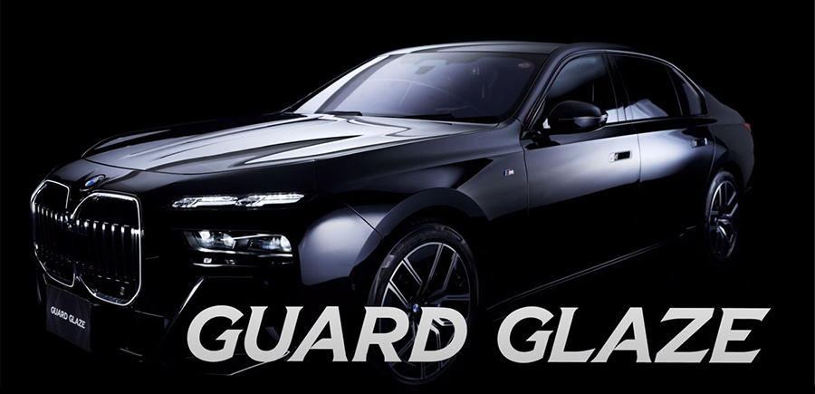 ガードグレイズ