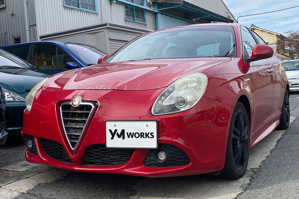アルファロメオ ジュリエッタ (Alfa Romeo Giulietta) の車検整備 | 大阪府堺市のN様