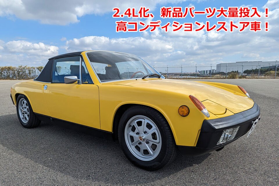 Porsche 914 LHD